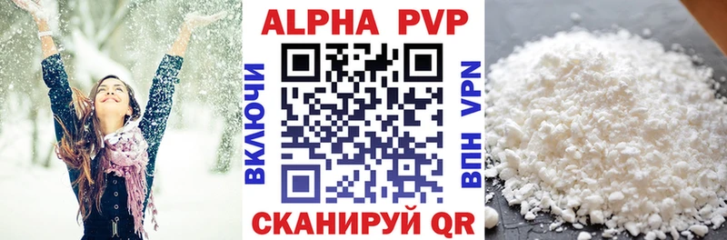 Купить наркотик аптеки Горняк ГАШИШ Alpha PVP Cocaine MEGA tor Канабис Мефедрон