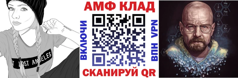 Амфетамин 97% Горняк