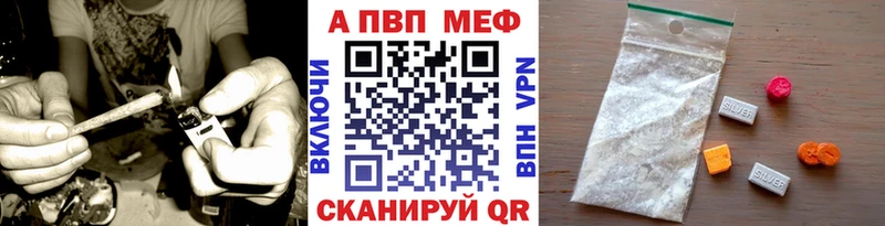 Alpha-PVP Crystall  Горняк 