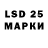 LSD-25 экстази ecstasy 7K3DR 7