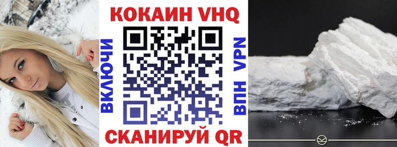 Cocaine Columbia Горняк