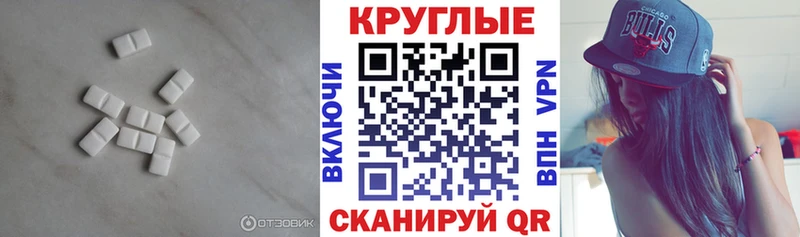 Экстази Cube  купить наркоту  Горняк 