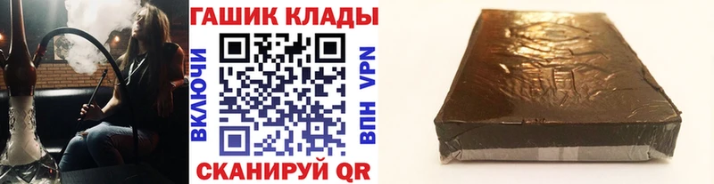 сколько стоит  Горняк  ГАШ гарик 