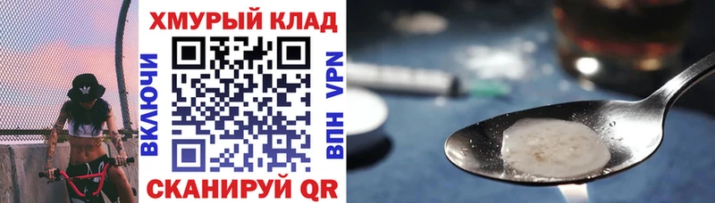 Героин афганец Горняк