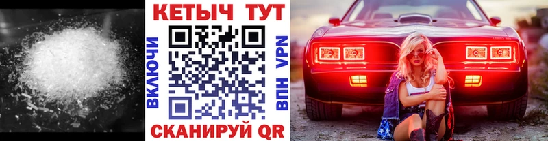 блэк спрут вход  Горняк  КЕТАМИН ketamine 