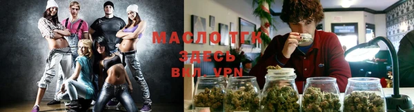дистиллят марихуана Балабаново
