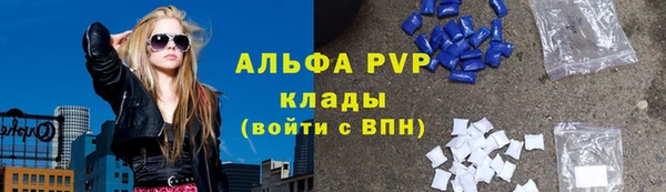 дистиллят марихуана Балабаново