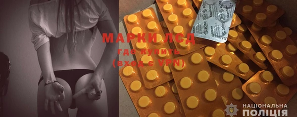 дистиллят марихуана Балабаново