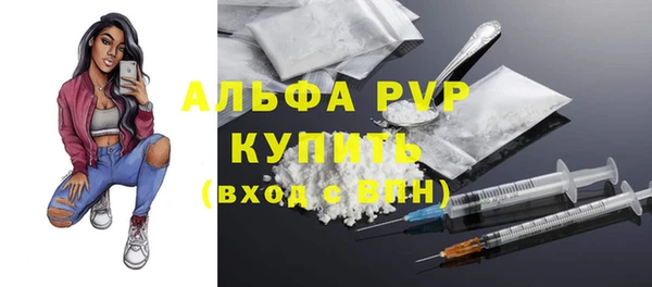 дистиллят марихуана Балабаново