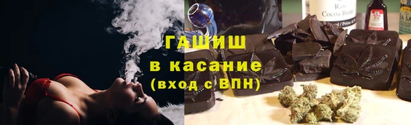 дистиллят марихуана Балабаново