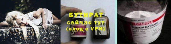дистиллят марихуана Балабаново
