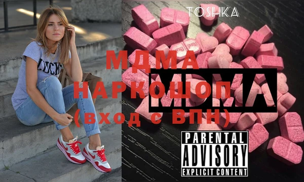 мдма Балахна