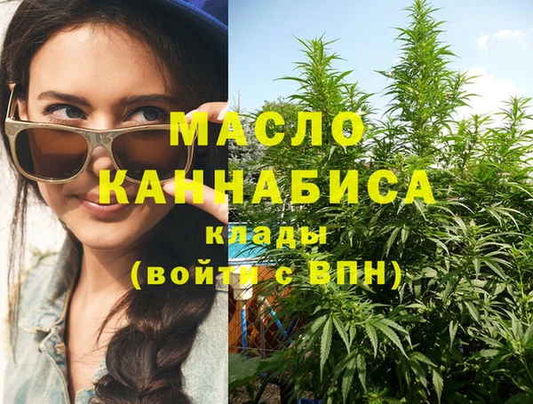 дистиллят марихуана Балабаново