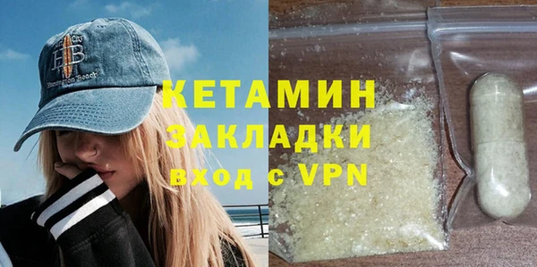 дистиллят марихуана Балабаново