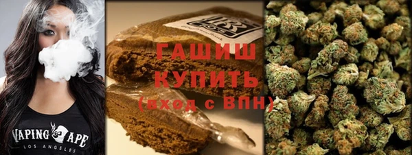 дистиллят марихуана Балабаново