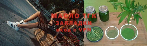 дистиллят марихуана Балабаново