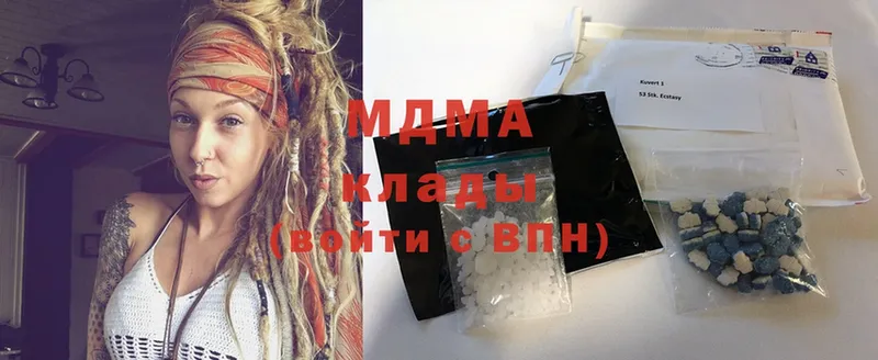 цены   Горняк  ссылка на мегу ONION  MDMA VHQ 