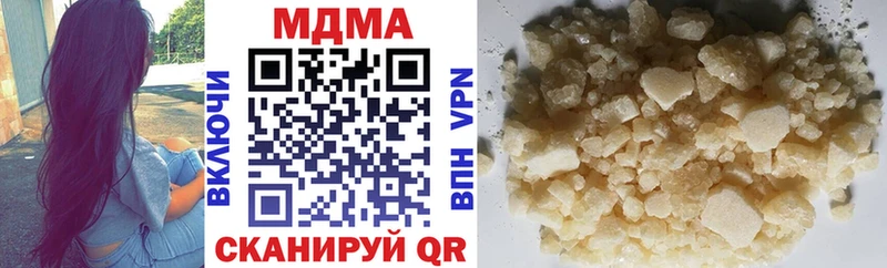 MDMA кристаллы Горняк