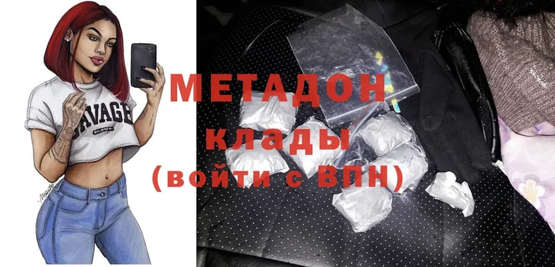 где найти наркотики  Горняк  МЕТАДОН мёд 