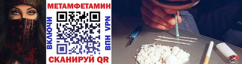 купить  цена  Горняк  ОМГ ОМГ ссылки  Метамфетамин пудра 